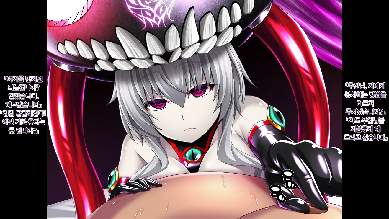Kantai Akuochi Keikaku 4 Uragiri No Senyuu-Tachi | 함대악저속계획4 배반의 전우들